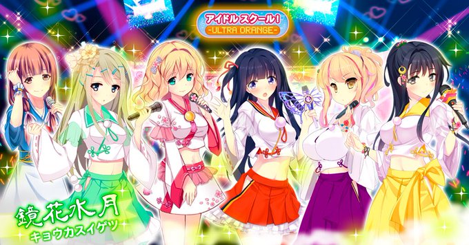 鏡花水月のtwitterイラスト検索結果 古い順