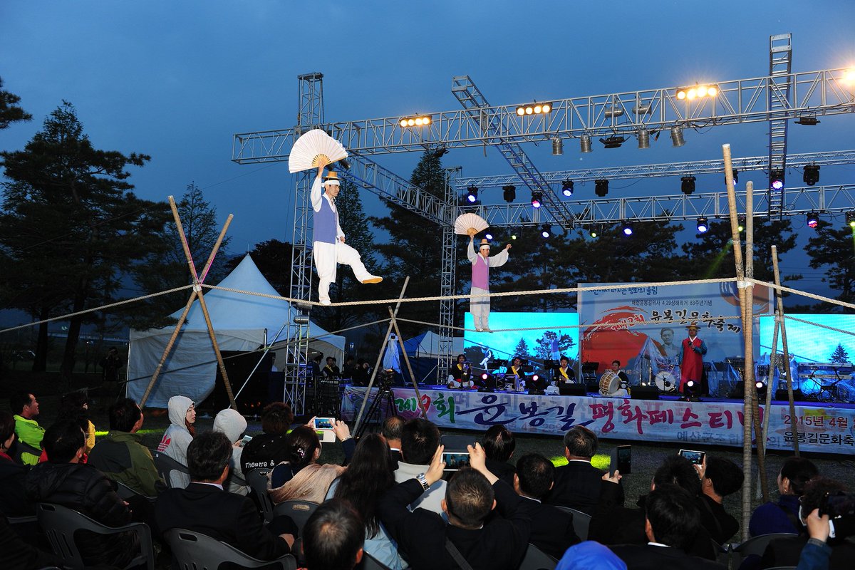 제43회 매헌 윤봉길 평화축제가 29일부터 이틀동안 덕산면 충의사와 도중도 일원에서 개최됩니다. 다양한 체험행사를 비롯해 29일에 열리는 평화페스티벌에는 태진아 등 유명 가수가 출연합니다. 축제 즐기러 오세요