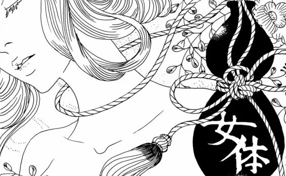 明日発売の『晩菊』のうちの1篇、芥川龍之介による『女体』を特別公開中です♪安野モヨコの壮麗な描き下ろし挿絵と一緒にお楽しみください〜!(スタッフ)#晩菊
https://t.co/6MuPzR4tbg 
