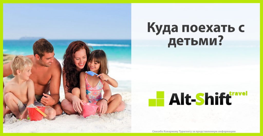 Travel_AltShift tweet picture
