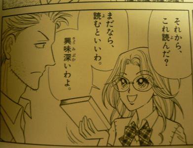 Jito Auf Twitter Retoro Mode あさりちゃん の番外編 ハイスクールあさりちゃん 姉タタミが美人になってる Jito Auf Twitter Retoro Mode あさりちゃん の番外編 ハイスクールあさりちゃん 姉タタミが美人になってる
