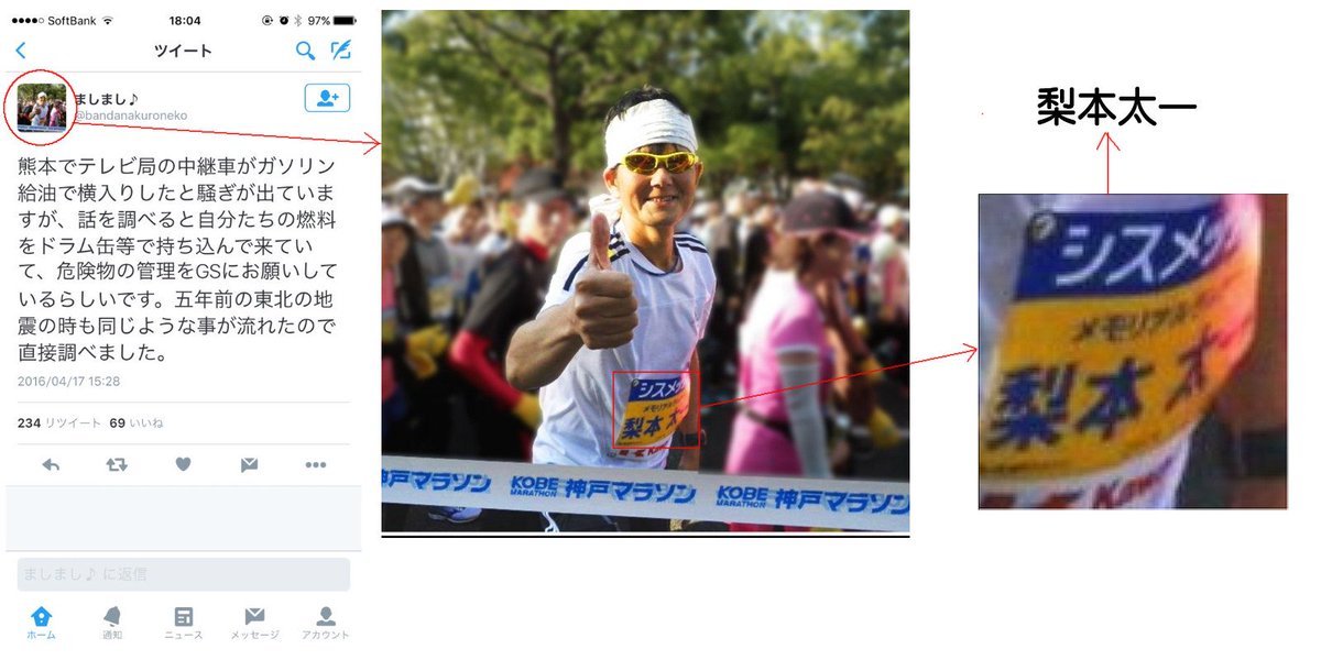 梨本太一 Twitter Search 梨本太一 Twitter Search