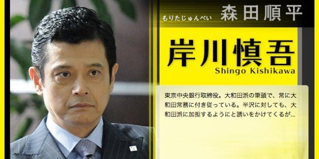 たっさん Rwby日本語吹き替え版再開 V Twitter 声優さんが大河ドラマに出演すると話題になりましたが 半沢直樹 にも声優の 森田順平さんが出演しています コリン ファース ヒュー グラントの専属声優でお馴染みの大ベテラン 最終話で大和田にnoを