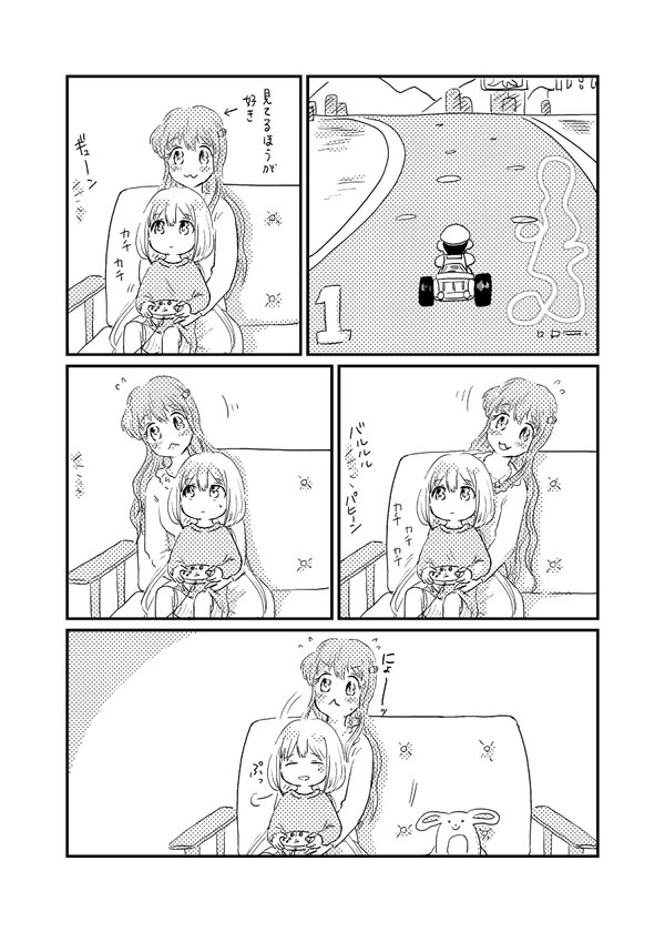 yaw4y's tweet photo. RT @mztmtzm RT @hapijelly912: あんきら漫画 マリオカート https://t.co/lCXbuF4k3S