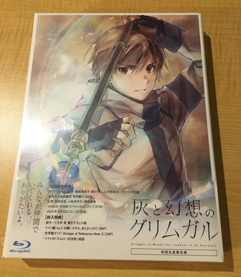 Tvアニメ 灰と幻想のグリムガル Dvdvol 2本日発売 本日4 は 灰と幻想のグリムガル Dvd2 巻発売日 マナトづくしなボックスの中身をご紹介いたします まずは細居さん描き下ろし三方背box グリムガル Tvアニメ 灰と幻想のグリムガル Dvdvol 2本日発売 本日4 は 灰と幻想のグリムガル Dvd2 巻発売日 マナトづくしなボックスの中身をご紹介いたします まずは細居さん描き下ろし三方背box グリムガル