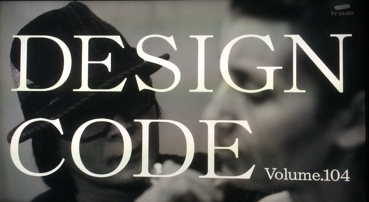 komayo_j_u_r's tweet image. 先日放送の「Design code」。弊社代表JIROが出演させて頂きました〜。 いたずら好きとわね〜  #Designcode  #デザインコード  #特殊メイク  #JIRO  #自由廊  #いたずら好き