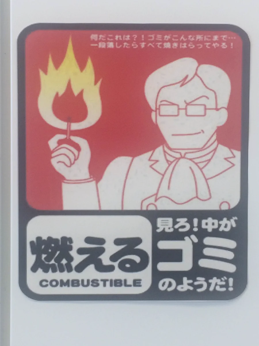 【朗報】ムスカ様、分別にお目覚めになるwwww