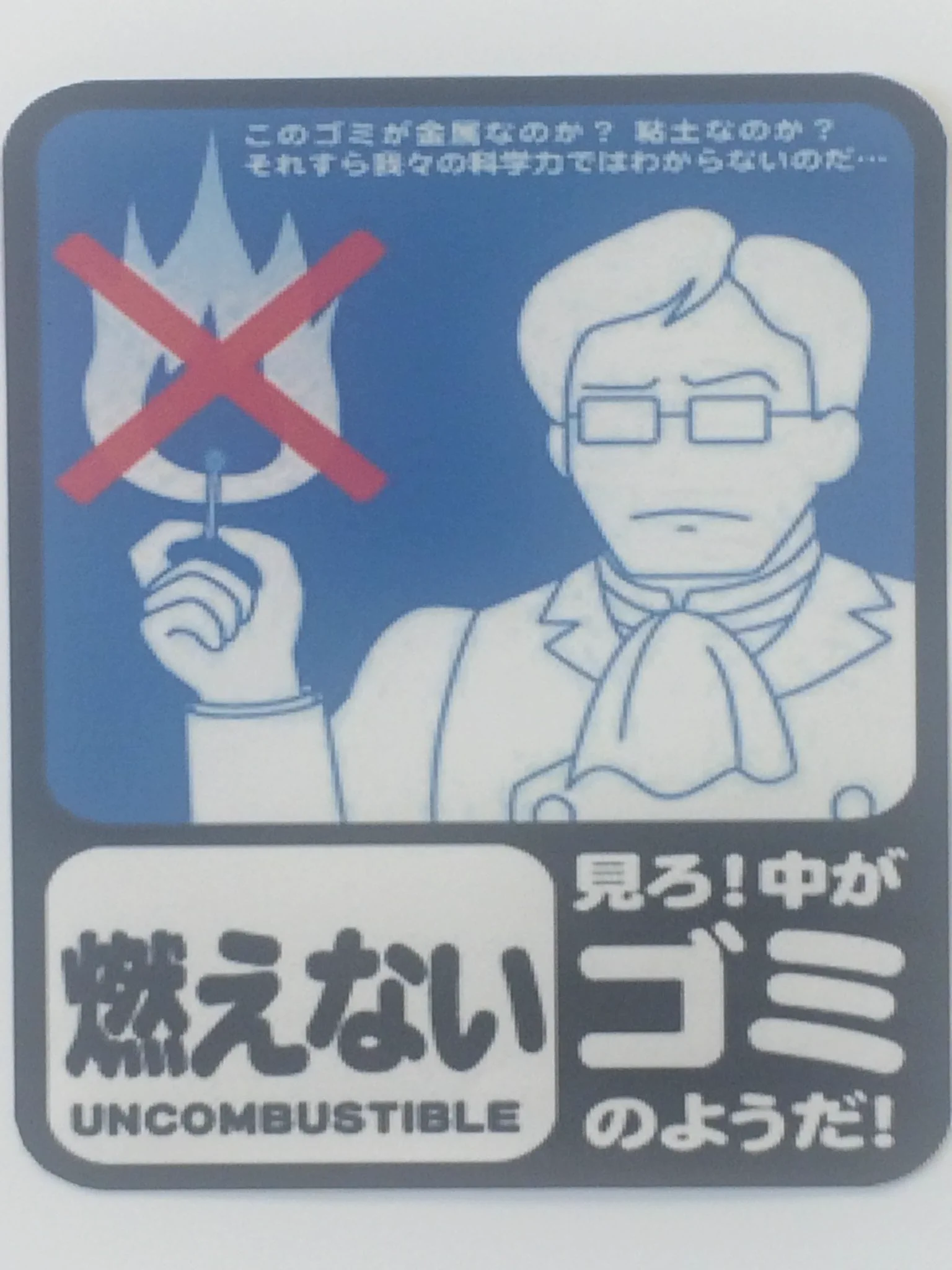 【朗報】ムスカ様、分別にお目覚めになるwwww