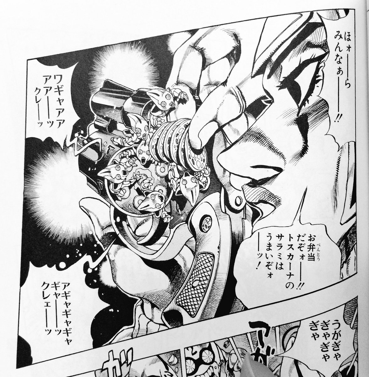 猫屋敷ぷしお 卒論やばい Neko Pushio さんの漫画 8作目 ツイコミ 仮