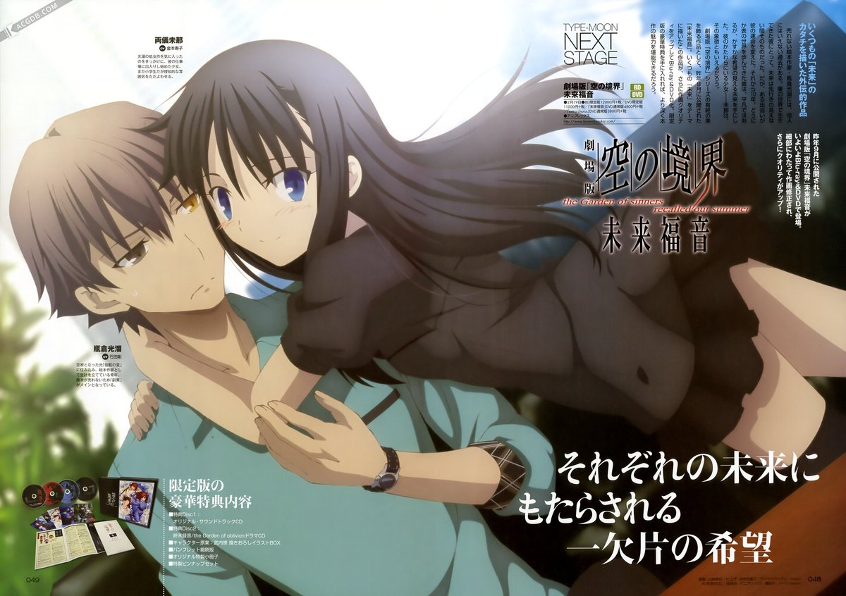 エドレア 最近はアークナイツ 空の境界の幹式だか未那幹式なあったかい家族ssとか読むときに未来福音の最後のbgm のメニュー画面の曲 織君が観布子の母に予言受けるときの曲 聞きながらそういうの読む涙腺がゆるゆるになる 最近ずっとこういうのばっか