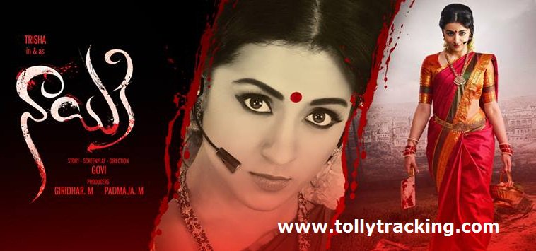TTMovieNews's tweet photo. .@trishtrashers' #Nayaki Song trailers

Watch: https://t.co/izx1CLD4Bn https://t.co/8fMDh42mQg