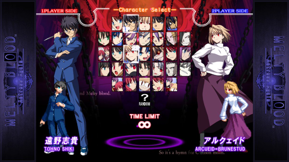 対戦格闘ゲーム「MELTY BLOOD Actress Again Current Code」“Steam”に