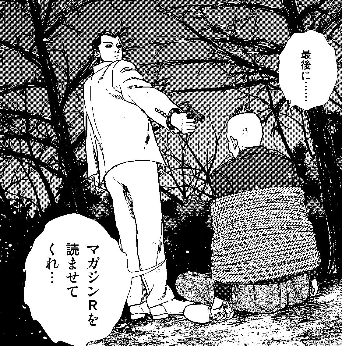 「マガジンＲ」3号本日発売です。『紺田照の合法レシピ』は話が2品あります。特にアンケで決めた刑事の髪型は必見。単行本1巻も宜しくどうぞ https://t.co/iaG4wR7HeM  