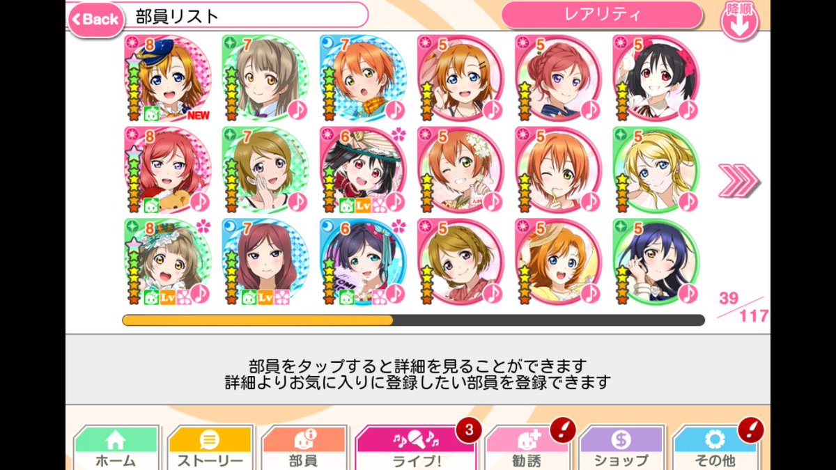 フリマ ラブライブ スクフェス ラブカストーン54個 Ur7枚 覚醒済み数体あり Sr18枚 興味のある方リプやdmお願いします プロフィールをよくお読みください 希望価格 3000 00円 スクフェス販売 スクフェス引退 フリマ ラブライブ スクフェス ラブカストーン54個 Ur7枚 覚醒済み数体あり Sr18枚 興味のある方リプやdmお願いします プロフィールをよくお読みください 希望価格 3000 00円 スクフェス販売 スクフェス引退
