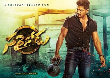 Trade Talk :: Estimated First day collection of 'Sarrainodu' - C