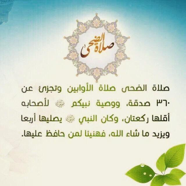 prayduha tweet picture