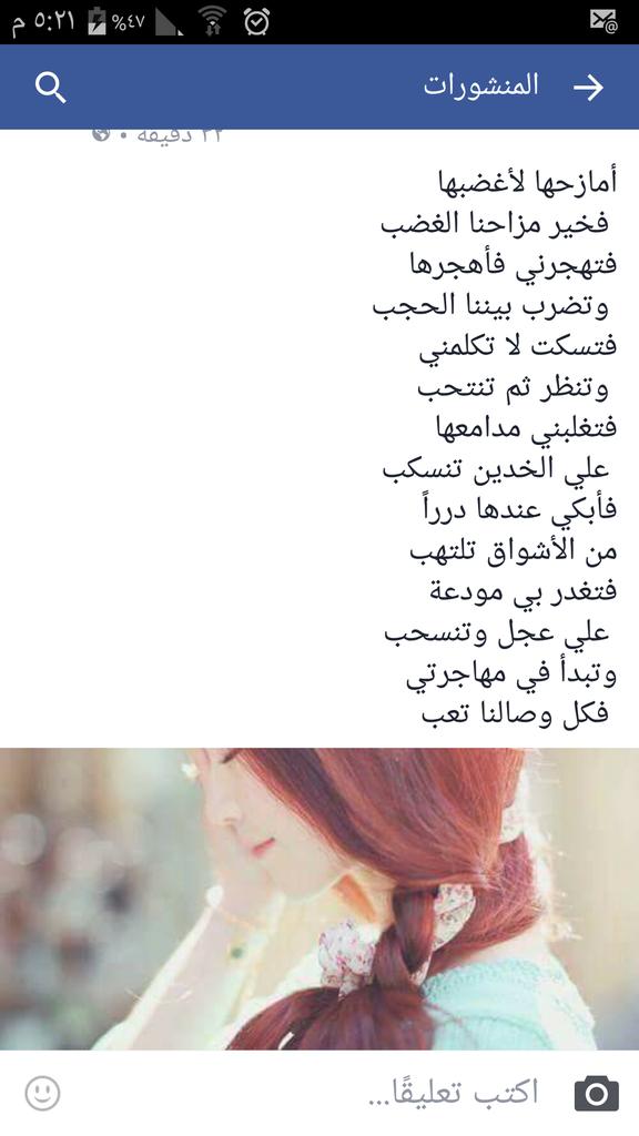 ArabyHanifa's tweet photo. https://t.co/mkeDeooweB