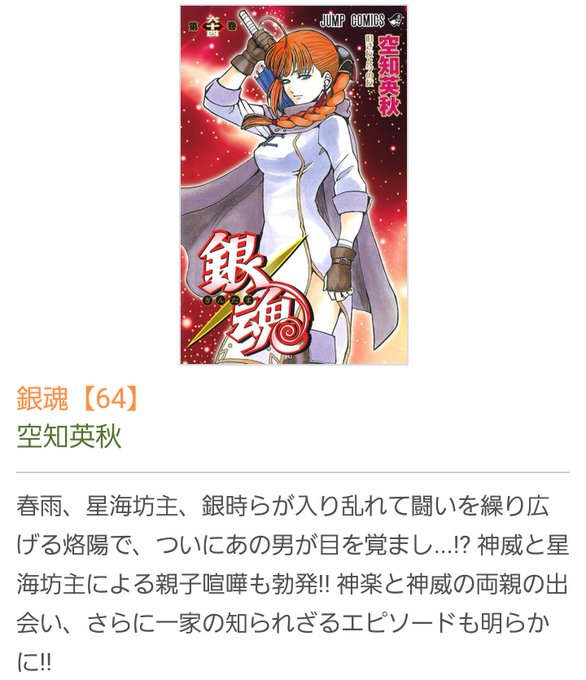 神楽のtwitterイラスト検索結果 古い順 神楽のtwitterイラスト検索結果 古い順