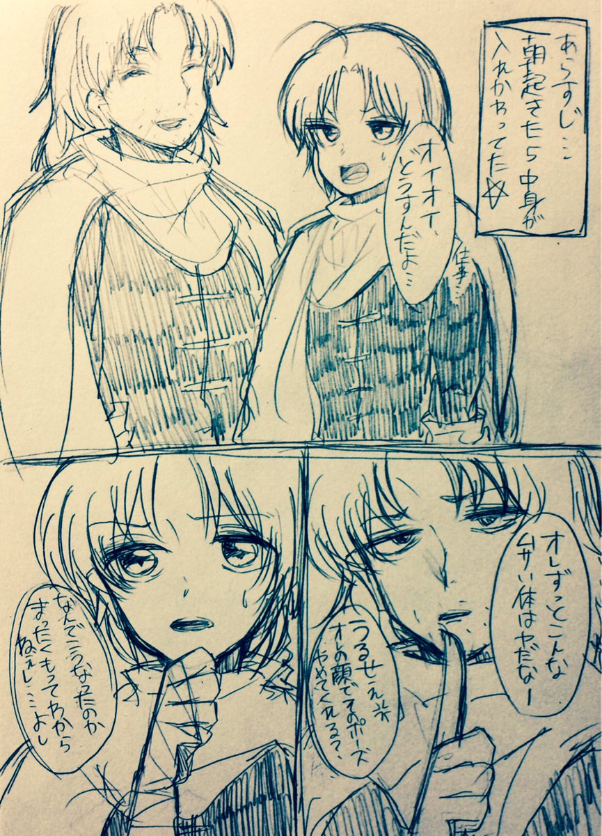 katoto20401's tweet photo. よくありそうな入れ替わりネタ
あぶかむ〜 https://t.co/NrCXcYNWLo