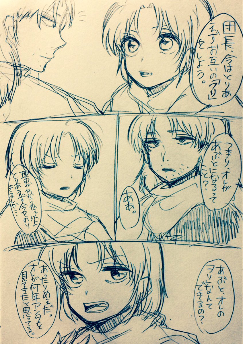 katoto20401's tweet photo. よくありそうな入れ替わりネタ
あぶかむ〜 https://t.co/NrCXcYNWLo