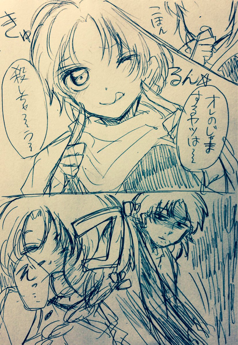 katoto20401's tweet photo. よくありそうな入れ替わりネタ
あぶかむ〜 https://t.co/NrCXcYNWLo