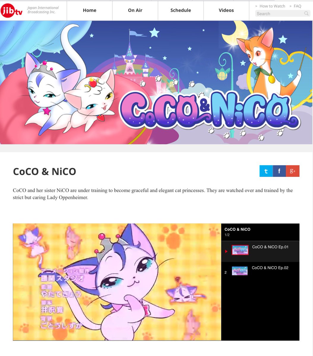 高田明美 マミと野明の母 على تويتر お知らせ Coco Nicoのvodページ T Co Gvrmayhyxf 放送1週間後の毎週金曜日に更新 現在1話と2話を公開中です 是非 ご覧くださいね Coco Nico 猫姫 ココとニコ 高田明美 マミと野明の母 على تويتر お知らせ Coco Nicoのvodページ T Co Gvrmayhyxf 放送1週間後の毎週金曜日に更新 現在1話と2話を公開中です 是非 ご覧くださいね Coco Nico 猫姫 ココとニコ