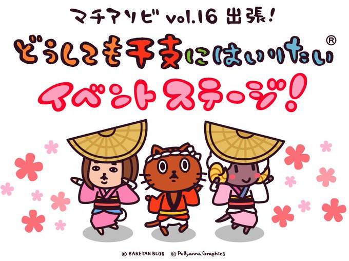 Son Tweets どうしても干支にはいりたい 公式アカウント 7 Whotwi Grafiksel Twitter Analizi