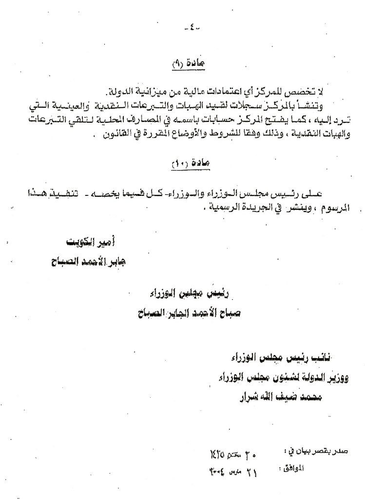 مركز العمل التطوعي tweet media