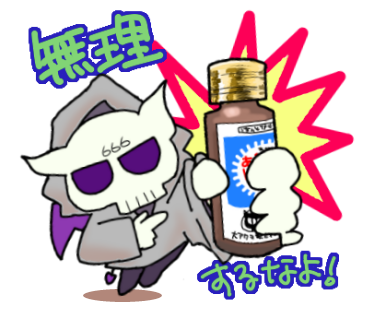 めさスタンプ スタンプ第二弾 パロディ要素が激しすぎるとlineの中の人に怒られたので一部リテイクです 残念 さっそく修正 修正 特定の商標物 著作物に類似しすぎた 心配してた通りだ 失笑