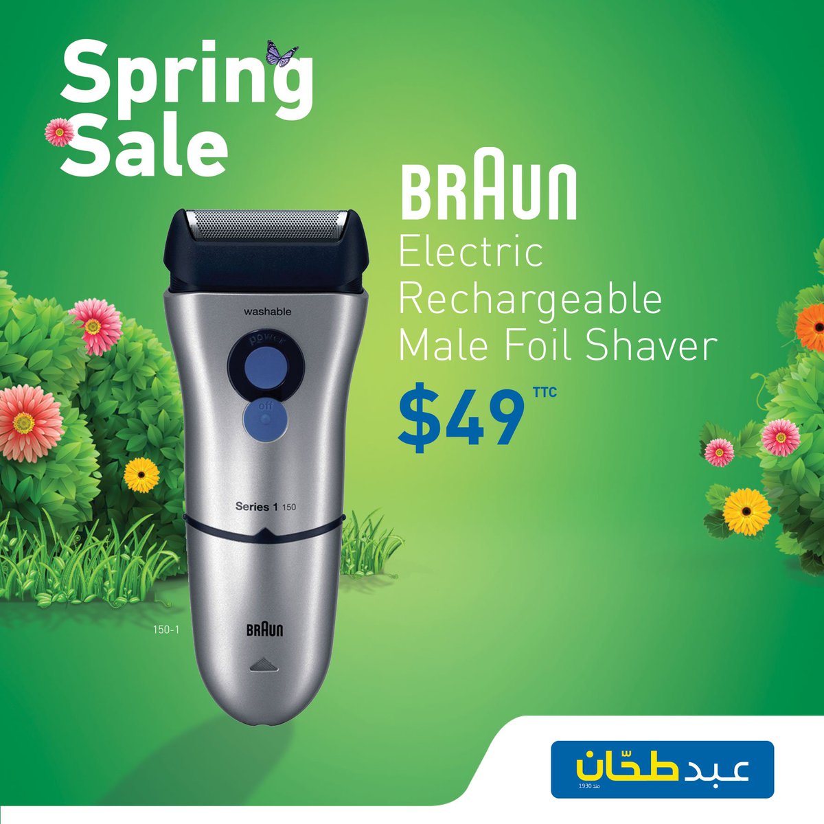 Abed_Tahan's tweet photo. Get yourself ready everyday with the Braun electric rechargeable shaver for only $49! https://t.co/efWwUvkBqI