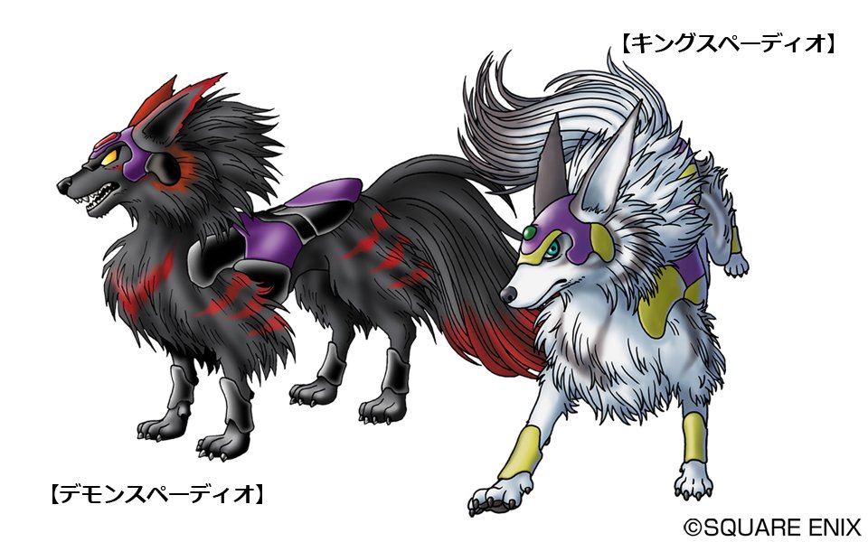 ドラゴンクエストモンスターズジョーカー3 Twitter Search ドラゴンクエストモンスターズジョーカー3 Twitter Search
