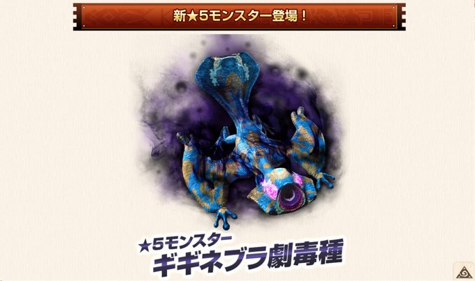 Mhxrクロス速報まとめgさん の人気ツイート 5 Whotwi グラフィカルtwitter分析 Mhxrクロス速報まとめgさん の人気ツイート 5 Whotwi グラフィカルtwitter分析
