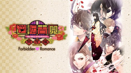 D3P_FR_EN's tweet photo. The Men of Yoshiwara: Ohgiya released on #Steam by #DogenzakaLab! 
https://t.co/6x01CwS5Z5 Now 40% off! https://t.co/ktKdaGTX3h