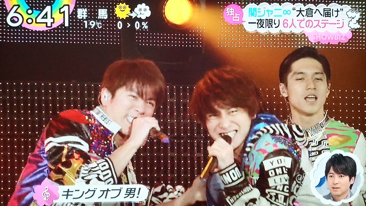 Zip 1604 関ジャニ 元気が出るlivedvd Togetter