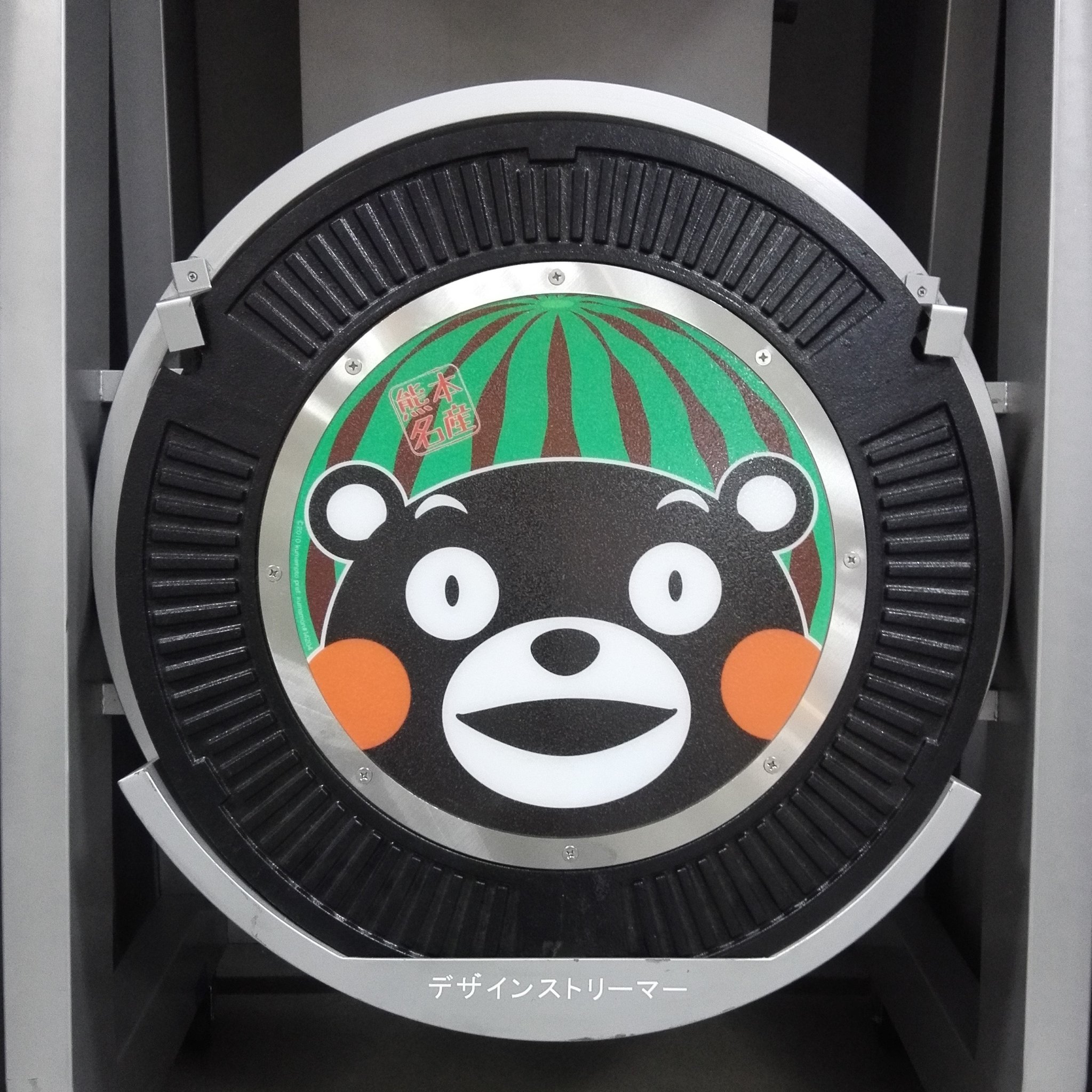 くまモン⭐️値下げ中 小島健一 on X: 