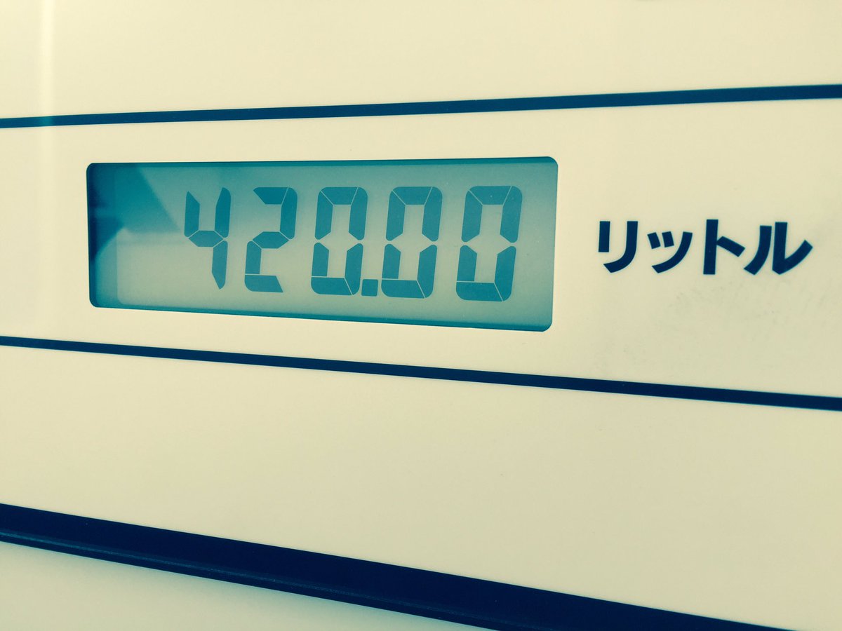 ココロも満タンに ココロも満タンに