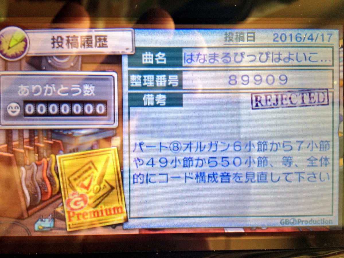 はなまるぴっぴはよいこだけ コード はなまるぴっぴはよいこだけ コード