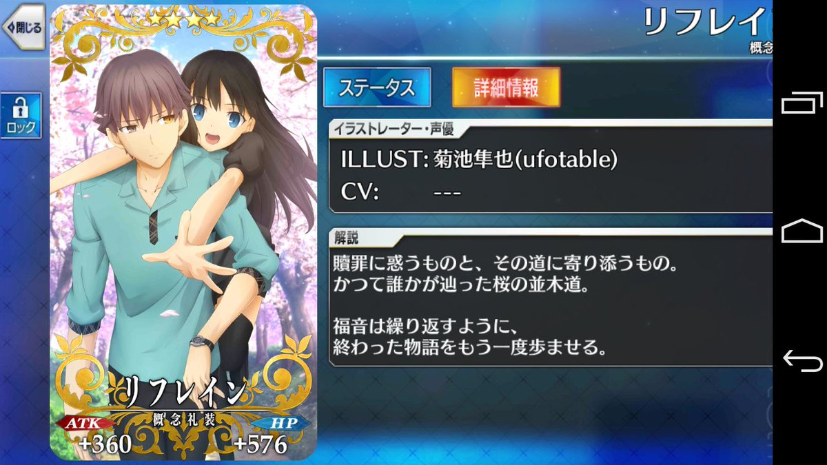 エドレア Arkに復帰 على تويتر Mhfedorea 空の境界って時系列が特殊な物語だからこんがらがる人多いかもだけどそれでも織君の話を最後にもってきたのは素晴らしいと思う スタッフロール流れたあとのあのシーンはもうホントに つd