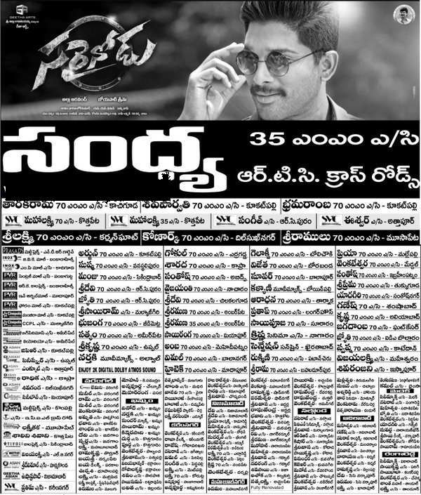 timesalert1's tweet photo. #Sarrainodu #AlluArjun's @Sarrainodu @GeethaArts @RakulPreet's Sarrainodu review https://t.co/hLPEiHY22d https://t.co/JkEioj3Glv