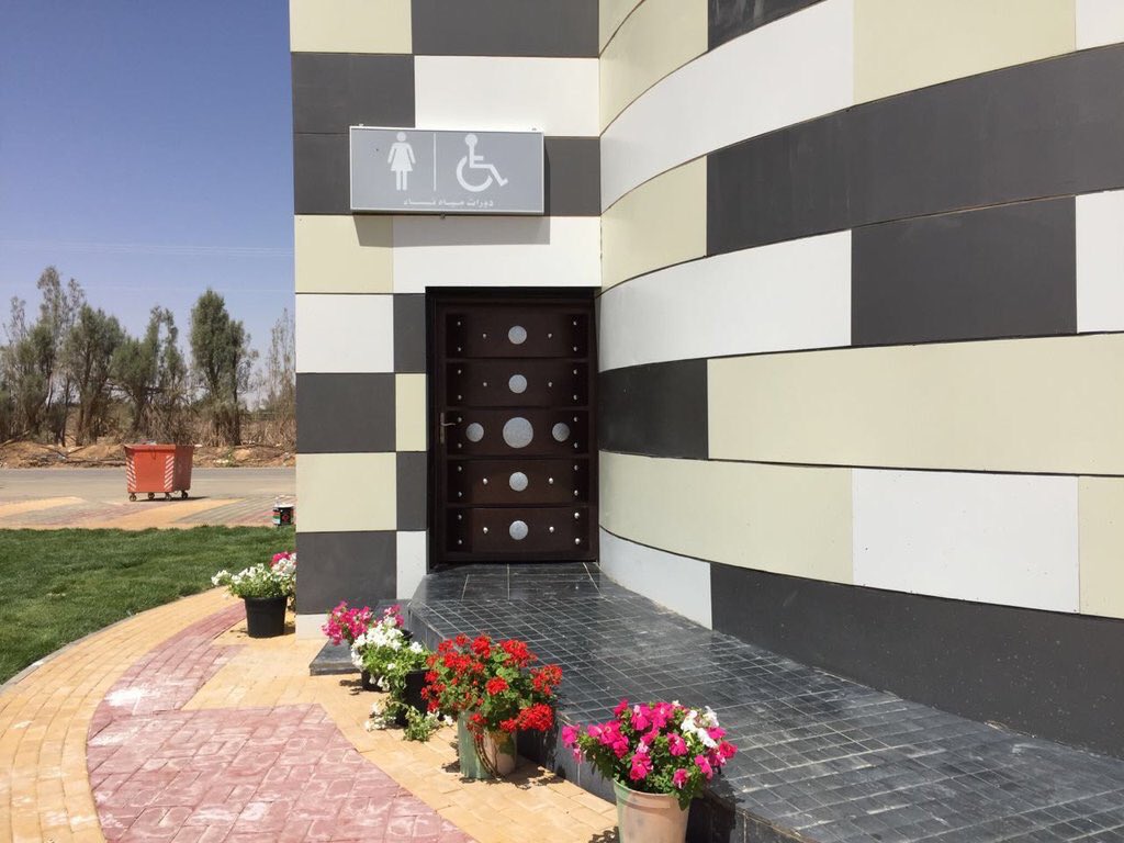 SaudiProject's tweet photo. دورة مياة نموذجية رائعة تم إنشاءها في حديقة #طبرجل العامة ، تنتظر من زوارها المحافظة عليها وعلى سائر المرافق العامة https://t.co/pxtusPmpY1