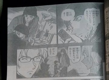 名探偵コナン 第957話 裏切りの真相 これはバーボンにとっては辛いな 週刊少年サンデーまとめ速報改