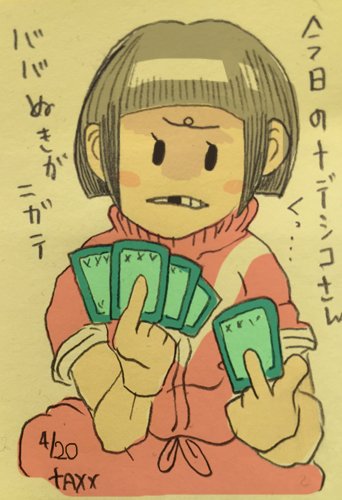 続かないシリーズ。顔に出るタイプ。#SFV 