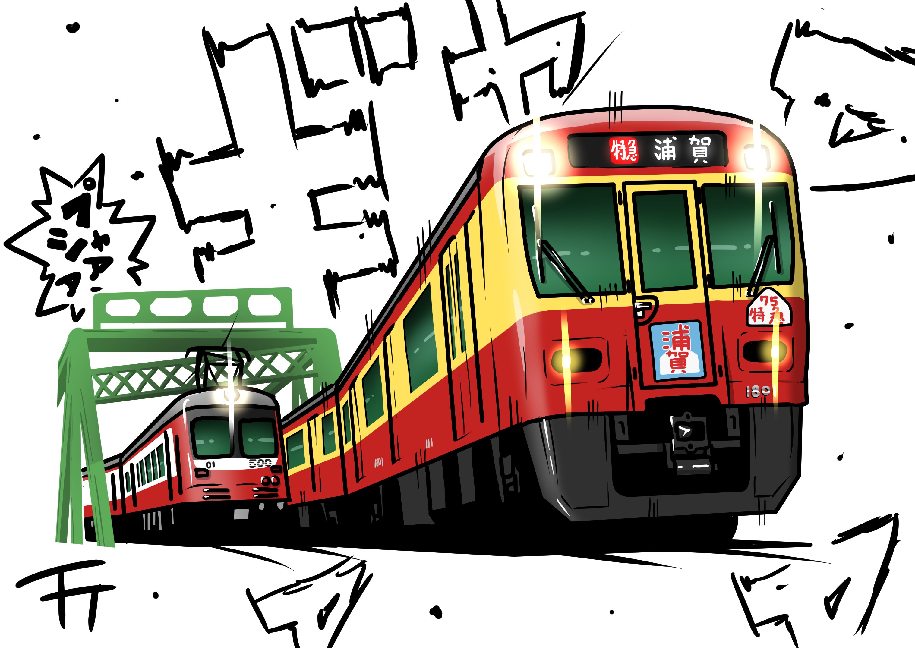 ★塗装付き★旧国鉄車両妻部プレート 再生産】(N) 92796 JR 400系山形新幹線(つばさ・旧塗装) 7両