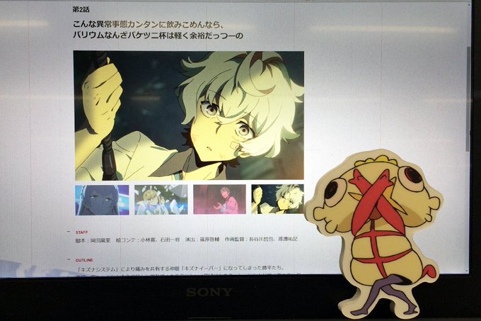 キズナイーバー 2話感想 ぶっちゃけトークで絆を深めよう にゅうにゅうす