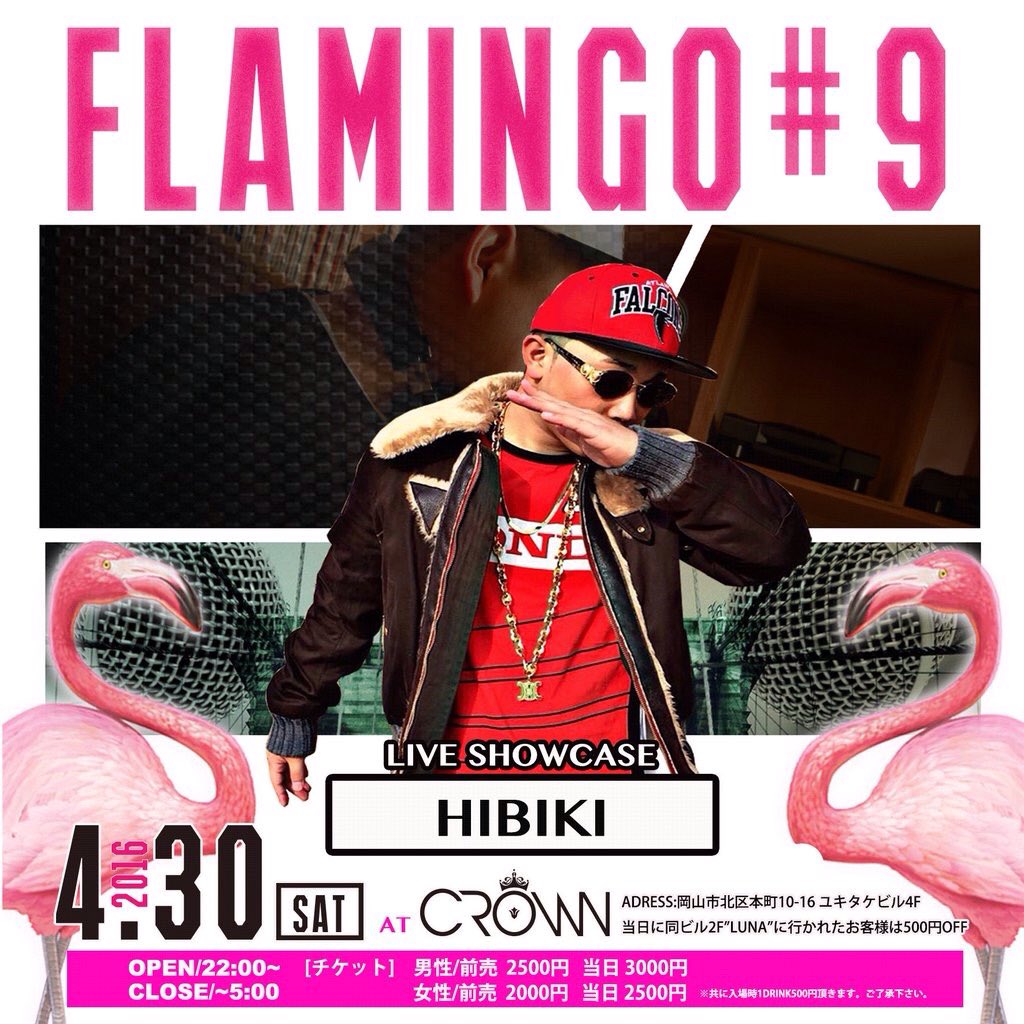 Redstyle1551's tweet photo. #lockatmydub #flamingo_ https://t.co/SbOrktFXYi