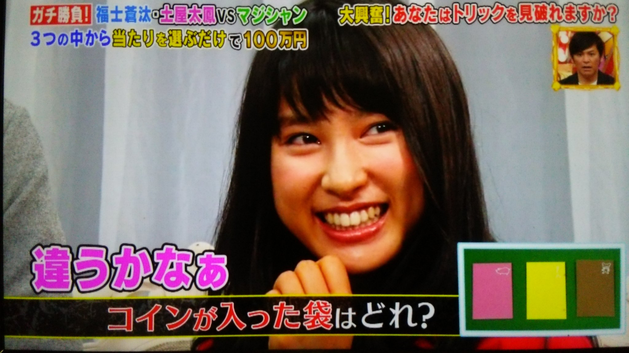 かせつりきち 土屋太鳳さん 日テレ 真実解明バラエティー トリックハンター 太鳳ちゃん出演 浜松市香公園では 青空エール 撮影 T Co 4fuifnthju Twitter