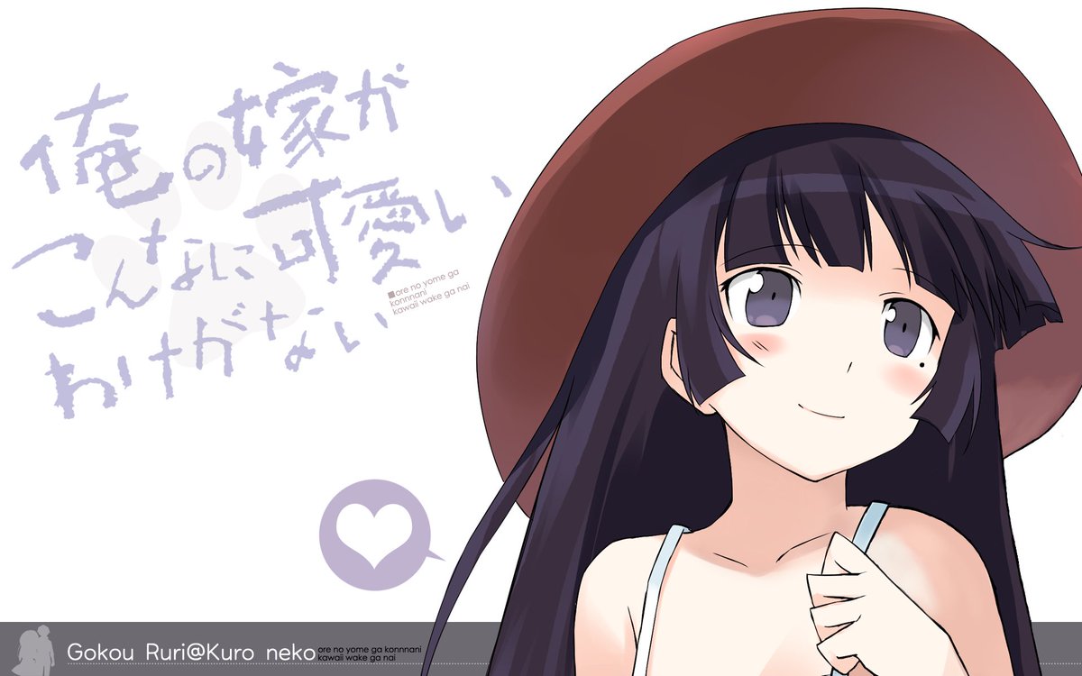 Guri 日記所有者 黒猫 Happybirthday 五更瑠璃生誕祭16 黒猫生誕祭16 俺妹 4月日は五更瑠璃の誕生日 俺妹好きはrt Guri 日記所有者 黒猫 Happybirthday 五更瑠璃生誕祭16 黒猫生誕祭16 俺妹 4月日は五更瑠璃の誕生日 俺妹好きはrt