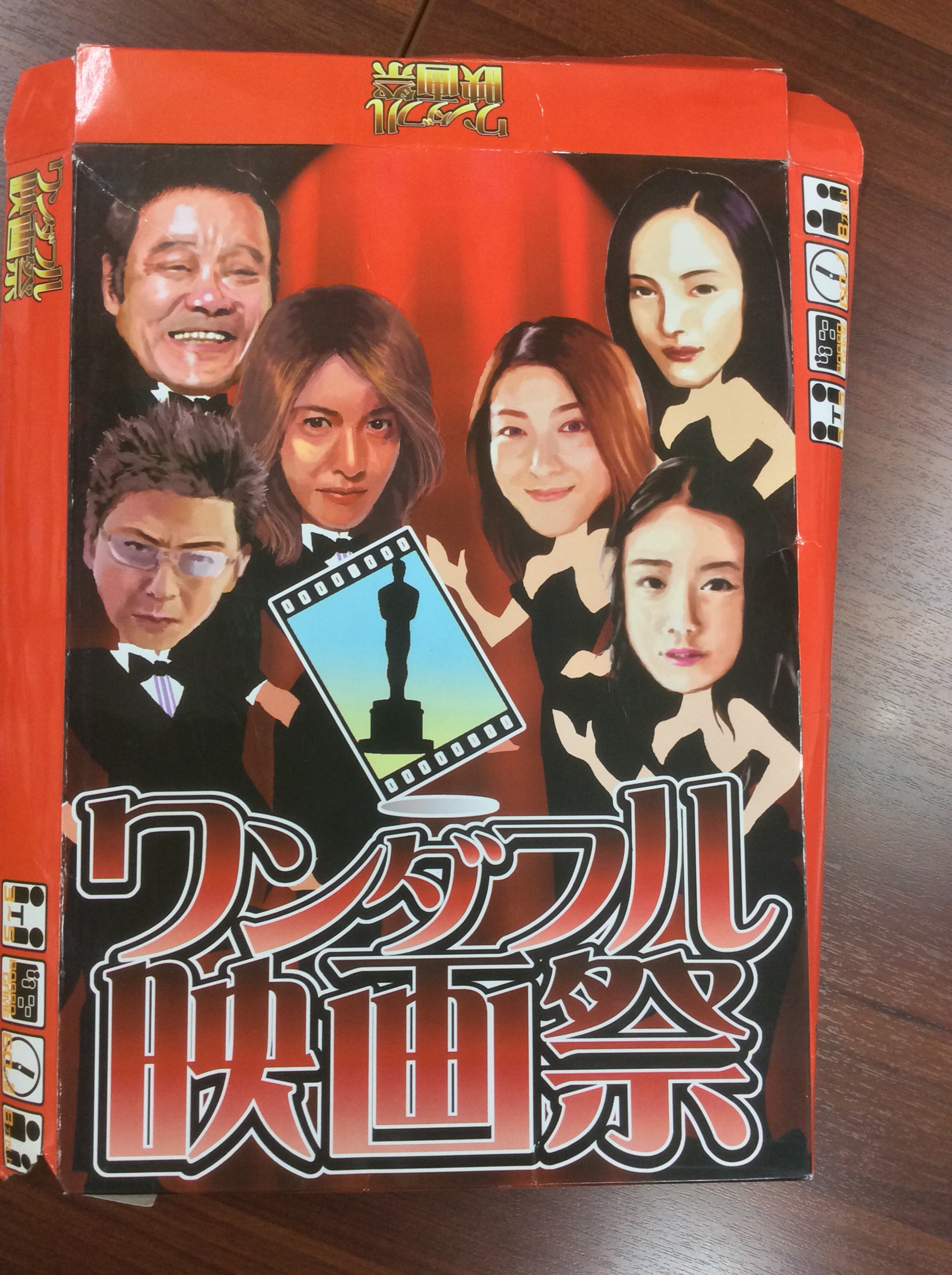 大塚 Dmはスパムなのでクリックしないで Chotarrow Twitter