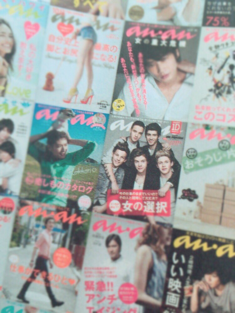 dmizuka's tweet photo. an.anに1Dが表紙の時の載ってた！！！そして福士蒼汰のアンケートにまさかのone directionの文字🌝🌝 https://t.co/yjNp32rObJ