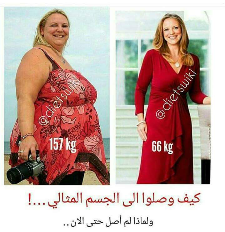 JastMan15's tweet photo. برنامج تخسيس كلين 9 لمدة 20 يوم للتواصل 00966568173145 https://t.co/GUMfTulpHt